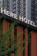 HERE HOTEL這裏酒店(鞍山火車站萬象匯店)