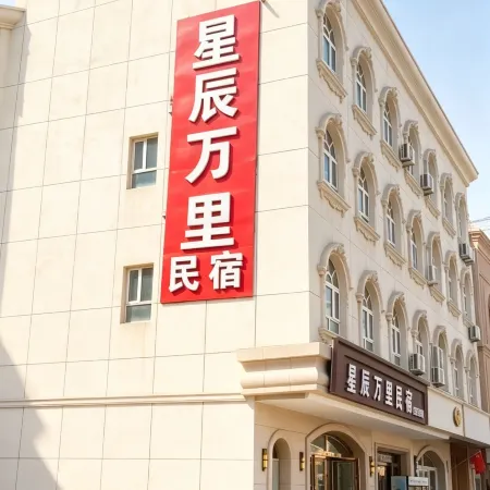 kashi xingchen wanli hotel