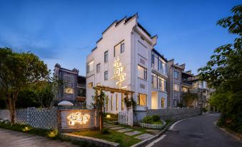 Dongjianghu  FloraVille Holiday Homestay