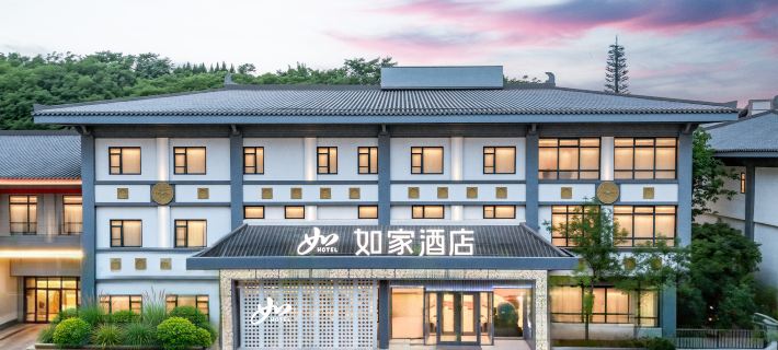 Home Inn (Xi'an Jiaotong University Xingqing Campus Qinglong Temple Metro Station) Ξενοδοχεία στην πόλη Σιάν