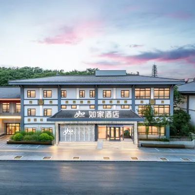Home Inn (Xi'an Jiaotong University Xingqing Campus Qinglong Temple Metro Station) โรงแรมใกล้วัดชิงหลง
