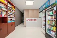 天天酒店（德安站店） - 2星級