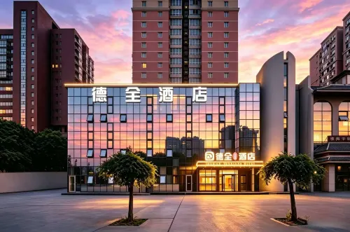Dequan Wanxiang International Hotel (Chaoyang Railway Station Branch) - 3 ดาว