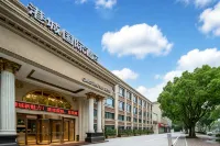 Gangcheng International Hotel (Zhoushan Bus Passenger Transport Center Dinghai Baolong Tiandi) - 4 Sao
