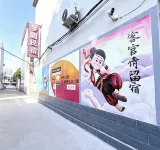 Weihui Mengyuan Homestay - balcon