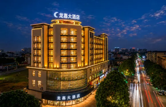 龍州龍嘉大酒店（龍嘉大廈百貨超市店）