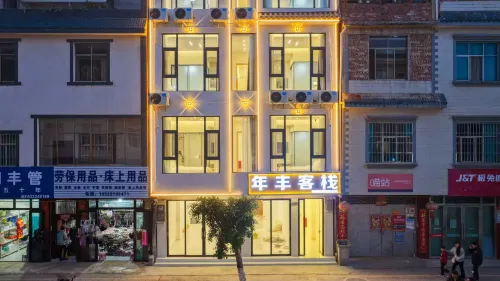 Chengjiang Nianfeng Chinese Inn (Liangwang Avenue) - 2 Sao