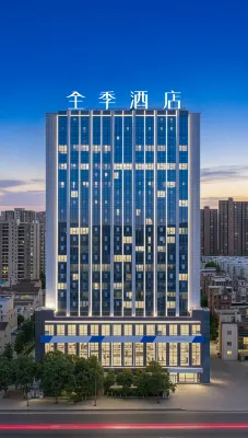 JI Baoji South Station Kunming National High-tech Industry Development Zone Hotel - 3 stelle