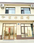 京華賓館 - 新開幕