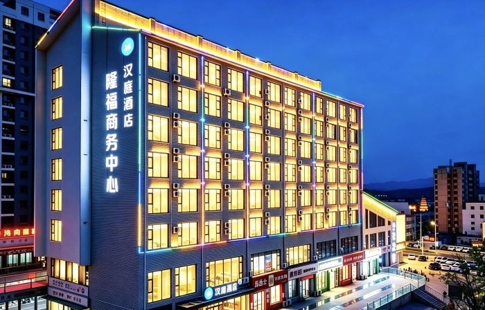 HanTing Hotel (Lincheng Shizijie)