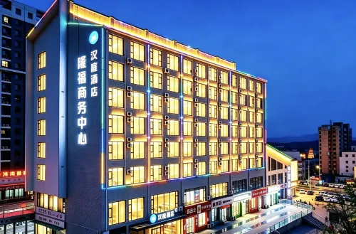 HanTing Hotel (Lincheng Shizijie) - Parkplatz