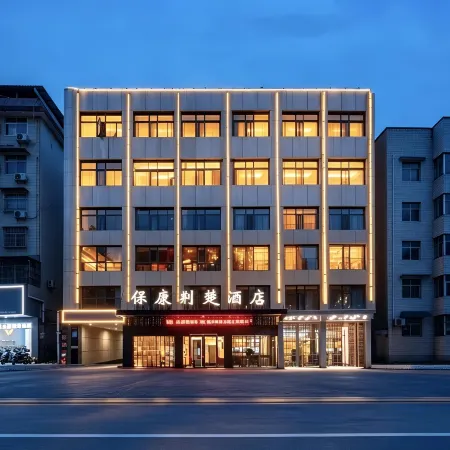 Jingchu Baokang Hotel