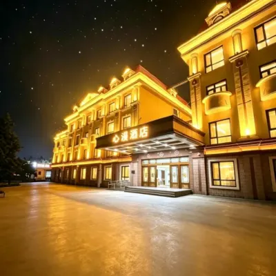 Xinman Resort Scenic Hotel (Qinhuangdao Beidaihe Geziwo Park) Hôtels à proximité de : Geziwo Park