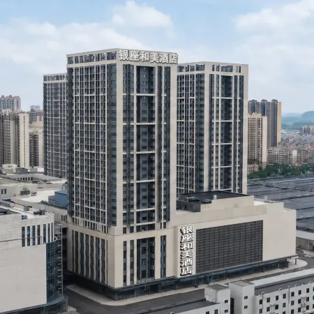 Hemei Hotel (Daming Lake Railway Station)
