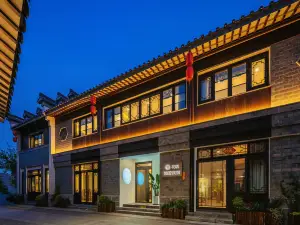 花築·南京夫子廟老門東知否民宿(秦淮河観光地）