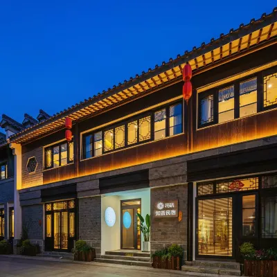 花築·南京夫子廟老門東知否民宿（秦淮河景區店） 鄰近中華門的酒店