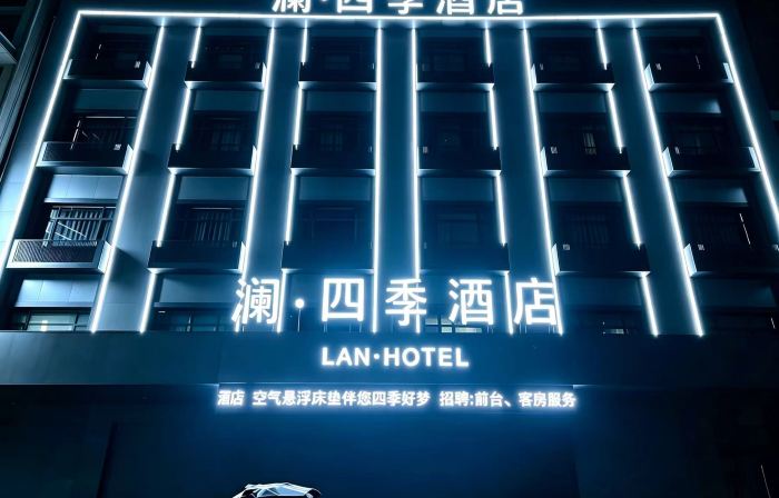 Lansiji Hotel