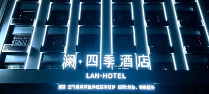 Lansiji Hotel Sanhe otelleri