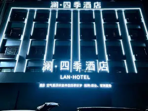 瀾四季ホテル