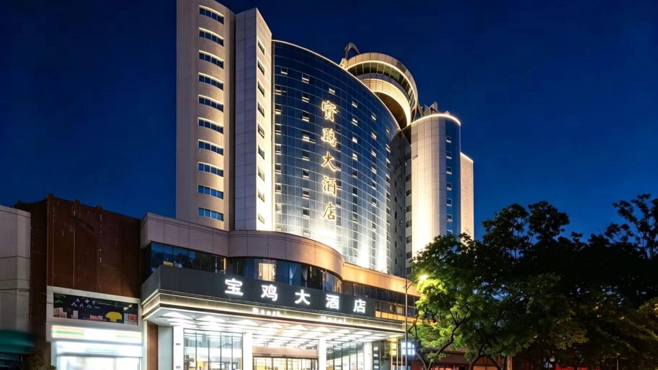 Baoji Hotel (Railway Station Branch)