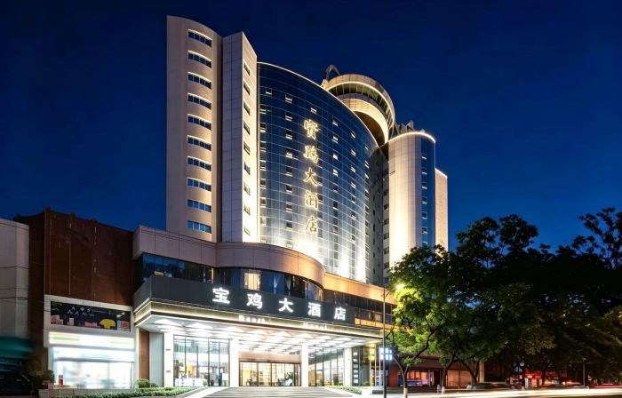 Baoji Hotel (Railway Station Branch)
