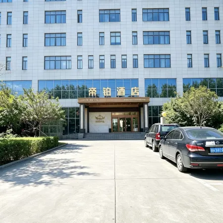 Xianyang Dibai Hotel