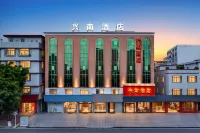 興南飯店（梅州興寧興一廣場·會展中心店） - 停車場