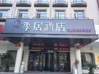 Kaifeng Jiju Hotel (Songcheng Road Station Jinming Avenue) - Desayuno