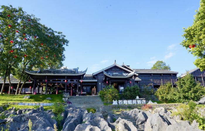 Xingwen Chan Yi Shihaitingyuan Hotel