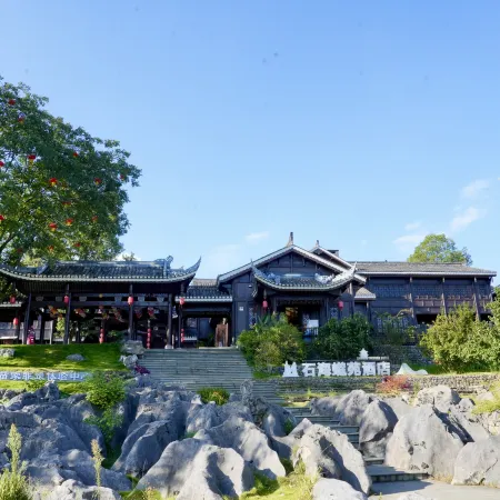 Xingwen Chan Yi Shihaitingyuan Hotel