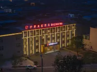 QIANNA HOTEL GLORIOUS (Dengfeng Songshan Scenic Area) - Mountain view