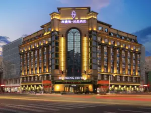 Mianyang Booking Hotel
