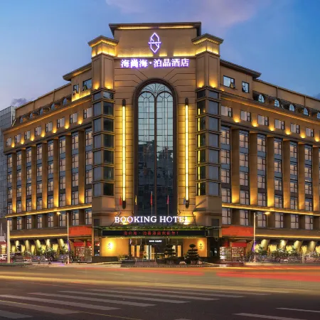 Mianyang Booking Hotel