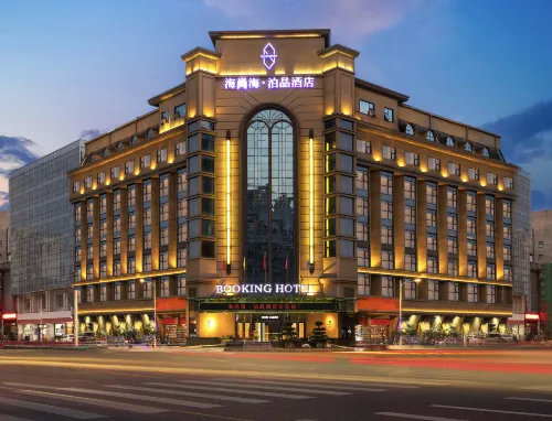 Mianyang Booking Hotel - 4-Star