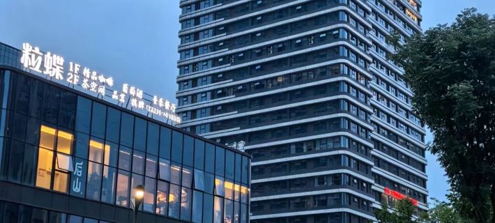 DONG JIU YUN SHU JIU HOTEL Neijiang otelleri