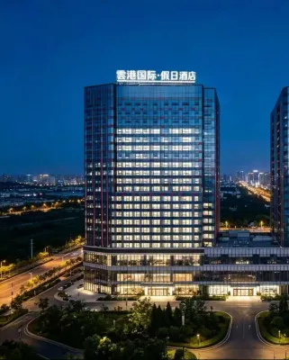 雲港國際·假日酒店（貴陽龍洞堡機場砂之船奧特萊斯店） 機場地區酒店