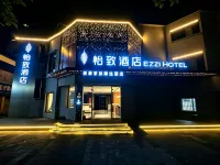 EZZI HOTEL Hotel (Kunming Railway Station) Hotels in Railway Station Area