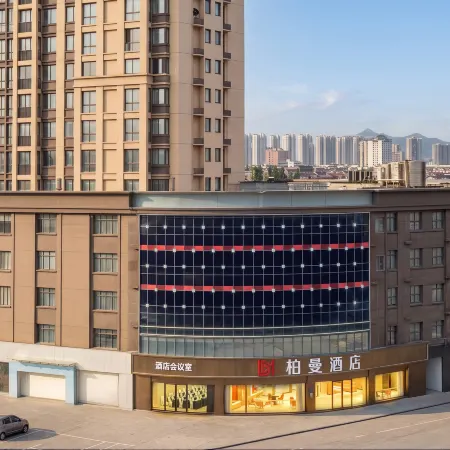 Borrman Hotel (Xiangyang Gucheng National Wetland Park)