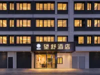 Yiwu Global Digital Trade Center · Qimengli · Wangshu Hotel (New International Stock Market) - parkir