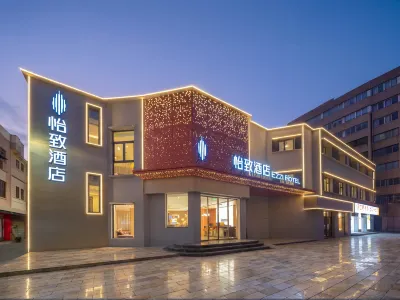 Meihao Yizhi Hotel (Kunming Railway Station) Ж/д вокзал: отели