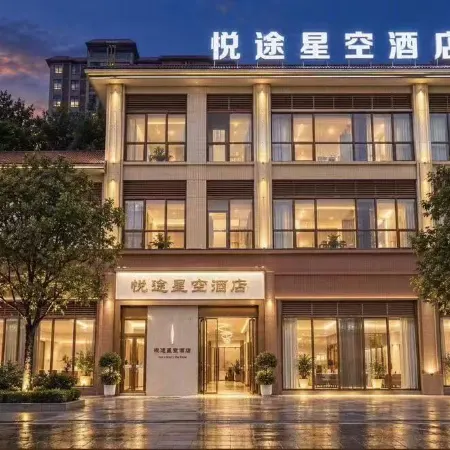 Meishan Yuetu Starry Sky Hotel