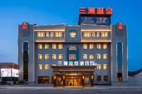 San Chao Hot Spring Town Hotel (Chaozhou Hanjiang Xixi Bidao Tiantouhe Park Branch) - Hot Springs