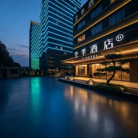 JI Hotel (Rizhao Station Wanpingkou Scenic Area)