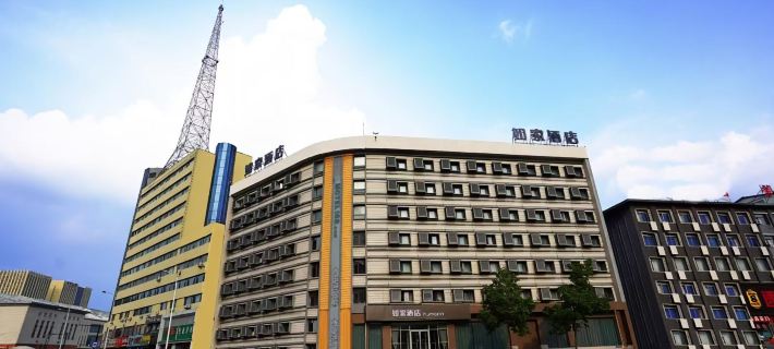 Homeinn Hotel (Jilin Railway Station West Exit Fortune Plaza) Hotels in Jilin City
