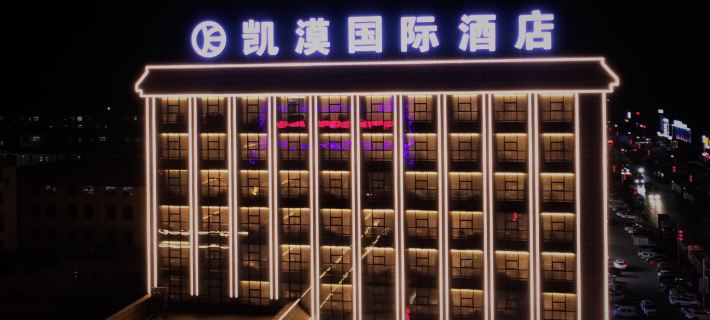 Kaimo International Hotel Shenmu Hotels in Shenmu