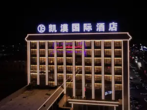 Kaimo International Hotel Shenmu