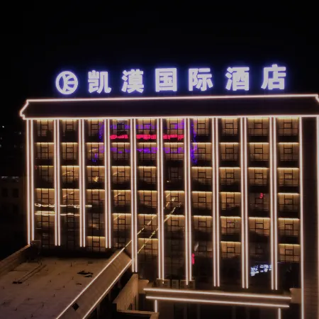 Kaimo International Hotel Shenmu