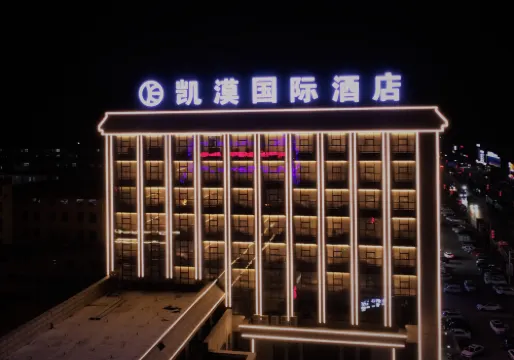 Kaimo International Hotel Shenmu