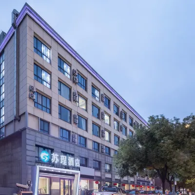 蘇珵酒店（常州潞城地鐵站歌林公園店） 鄰近青羊路的酒店
