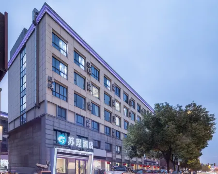 SuCheng Hotel Отели рядом со станцией Qishuyan Railway Station